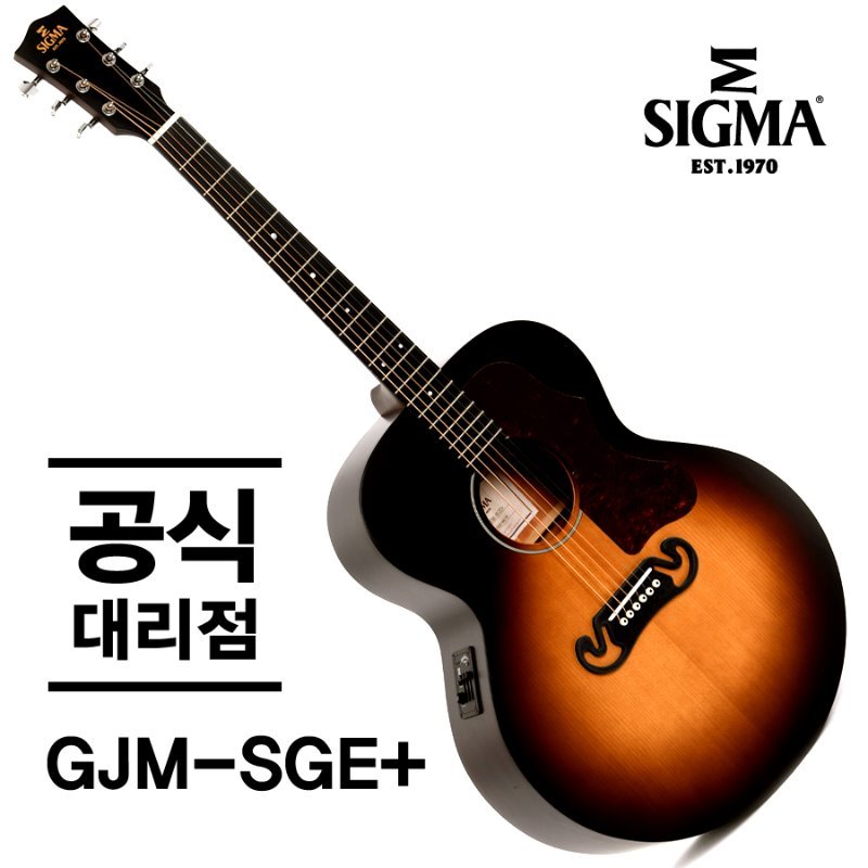 [시그마 공식대리점/실재고보유] Sigma SG Series GJM-SGE+ w/Sigma Preamp Pickup(신품) 시그마 어쿠스틱 통기타