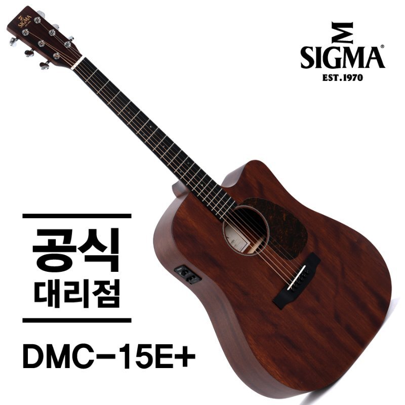 [시그마 공식대리점/실재고보유] Sigma 15 Series DMC-15E+ w/Fishman Presys II Pickup(신품) 시그마 어쿠스틱 통기타